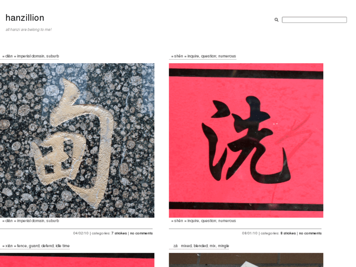 www.hanzillion.com