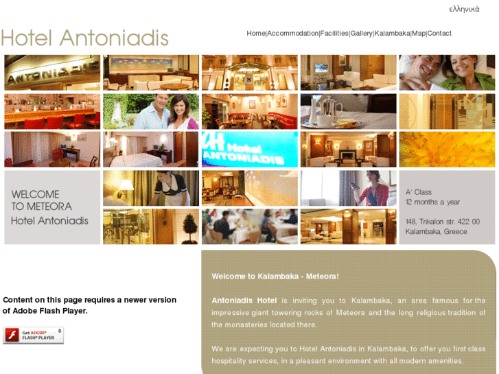 www.hotelantoniadis.gr