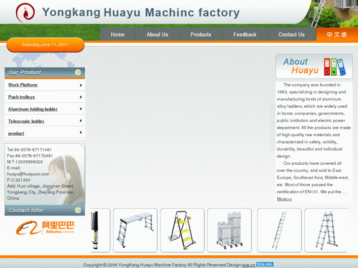 www.huayuco.com