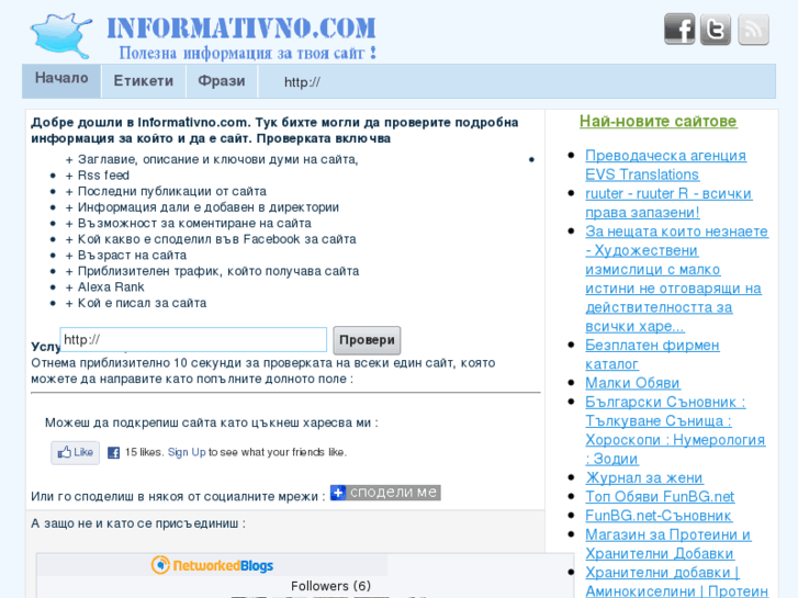 www.informativno.com