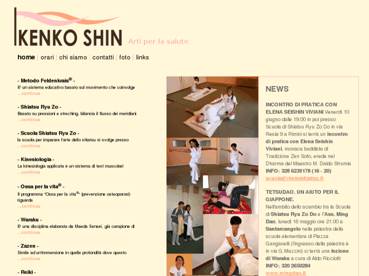 www.kenkoshin.com