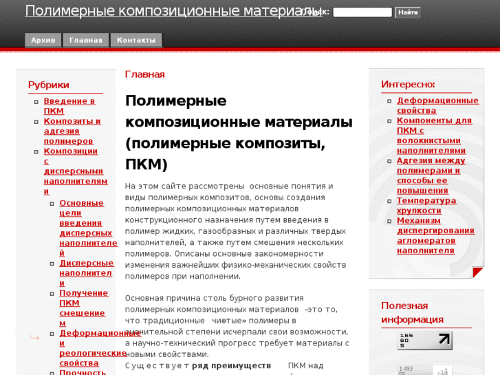 www.p-km.ru