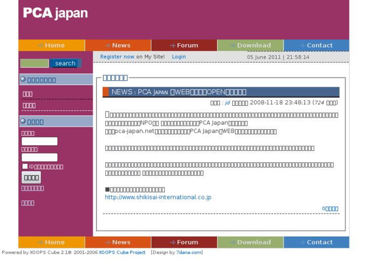 www.pca-japan.net