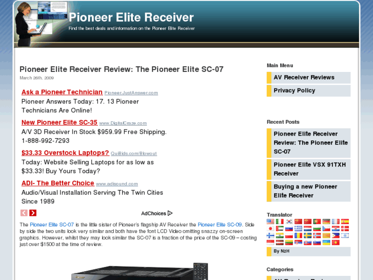 www.pioneerelitereceiver.com