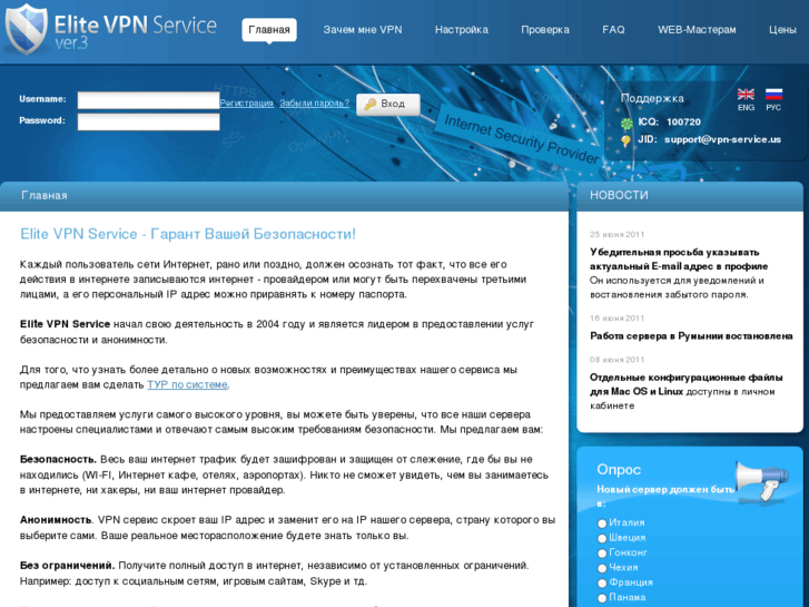 www.vpn-service.us