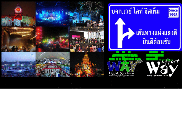 www.waylightsystem.com