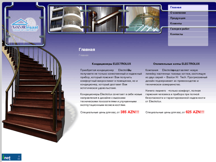 www.xazarinshaat.com