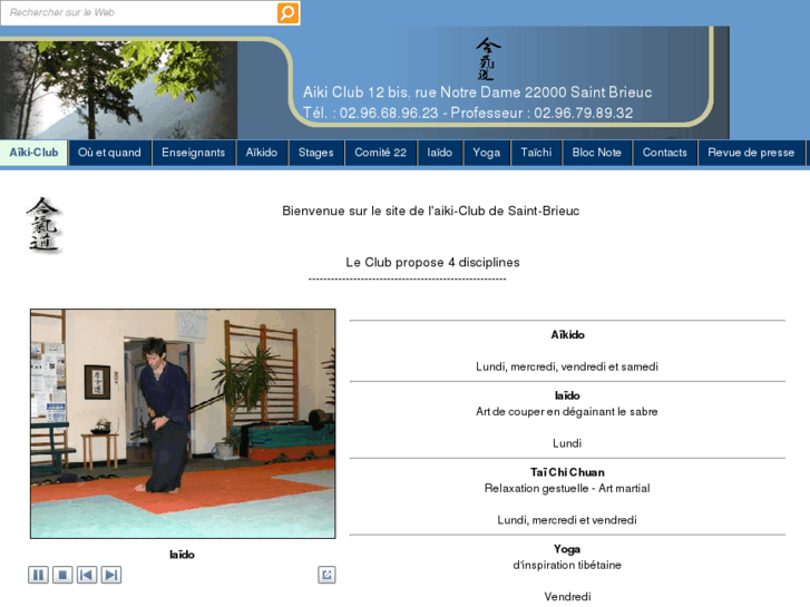 www.aikidosaintbrieuc.com