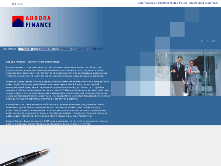 www.aurora-finance.ru