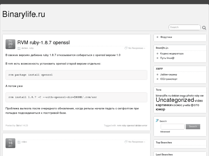 www.binarylife.ru