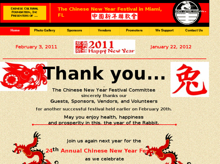 www.chinesenewyearfestivalmiami.org