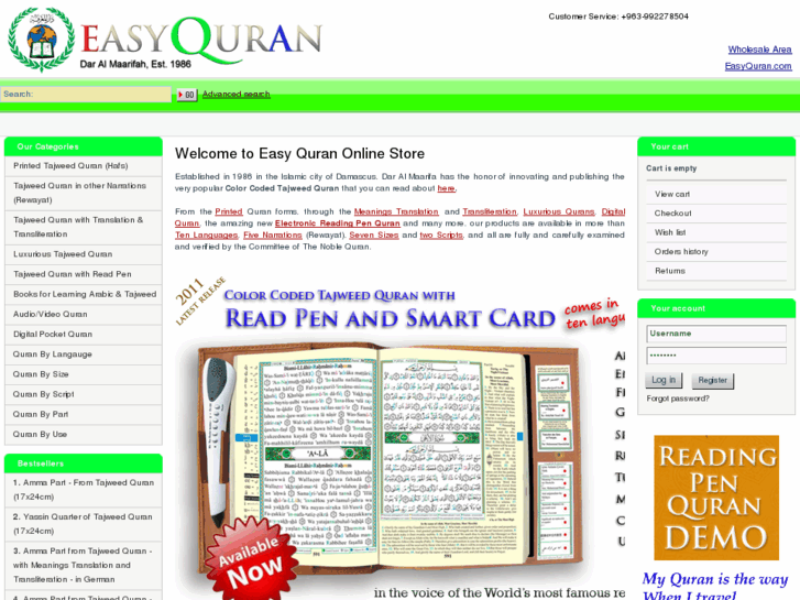 www.easyquranstore.com