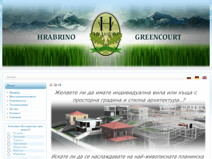 www.hrabrino.com