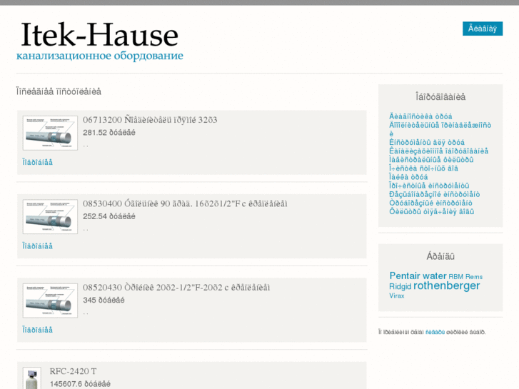 www.itec-hause.net