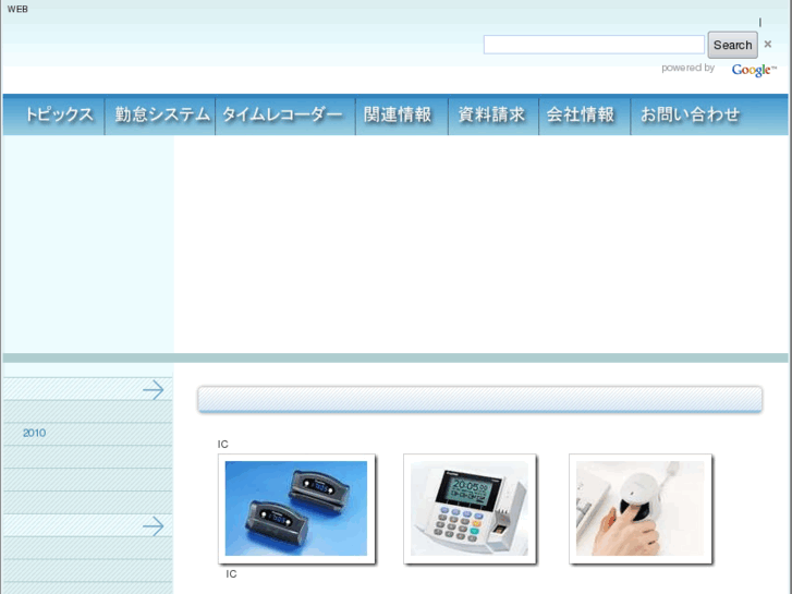 www.mbp-kintai.com