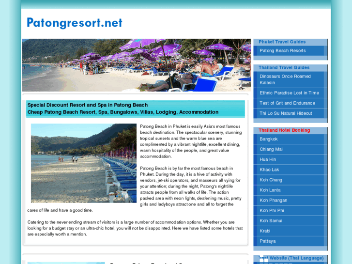 www.patongresort.net