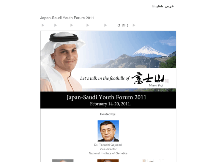 www.sajay.net