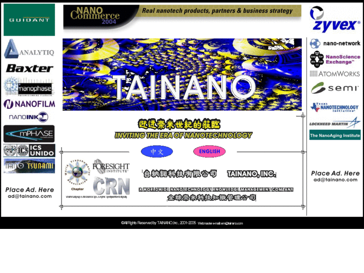 www.tainano.com