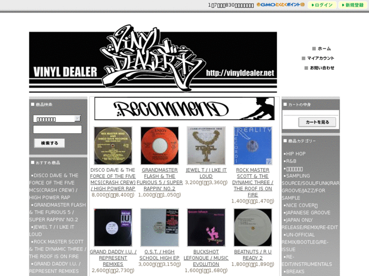 www.vinyldealer.net