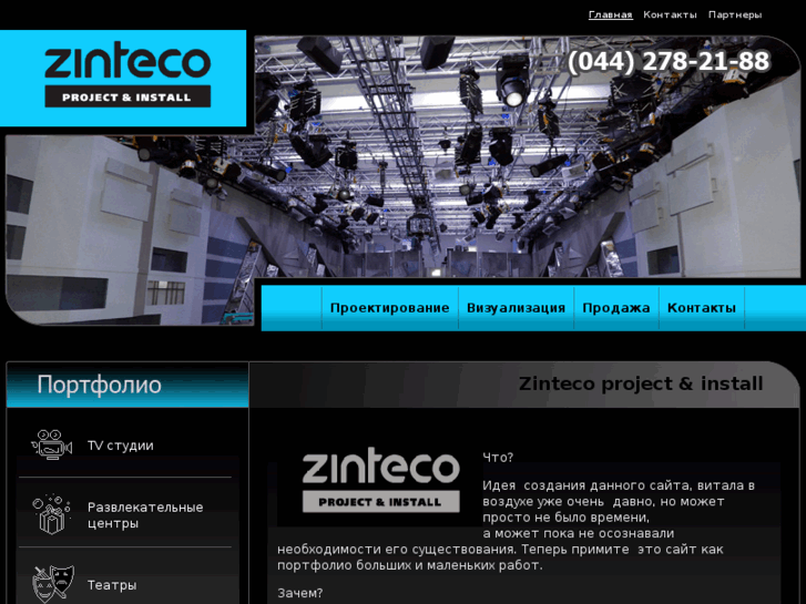 www.zinteco-project.com