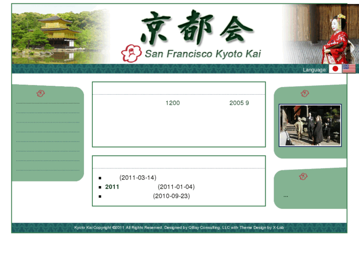 www.kyotokai.org