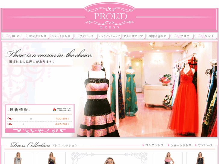 www.proud-dress.com