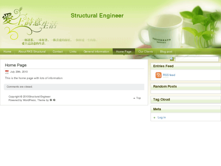 www.rks-structural.com