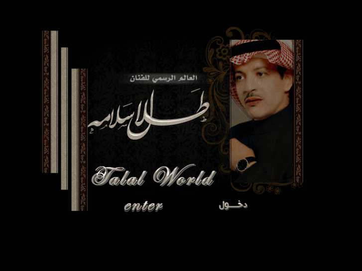 www.talal-salama.com