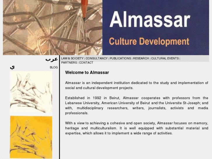 www.al-massar.org