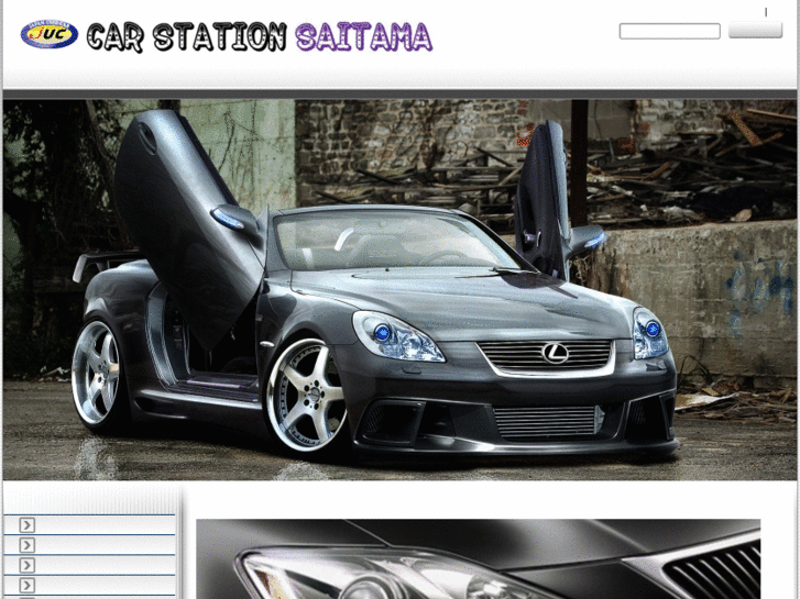 www.car-station-saitama.com