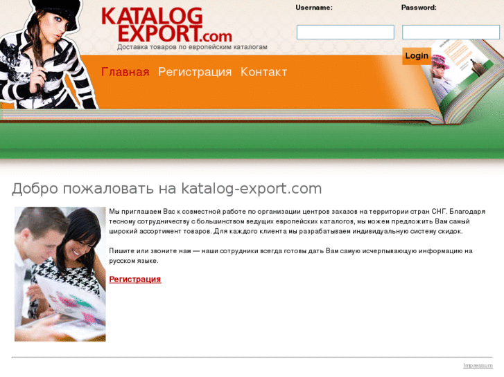 www.katalog-export.com