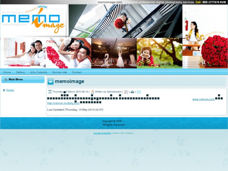 www.memoimage.com