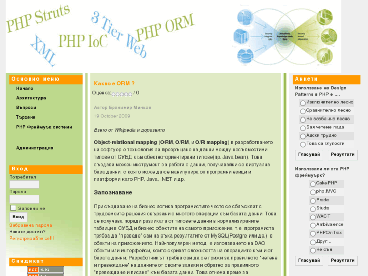 www.phpstruts.com