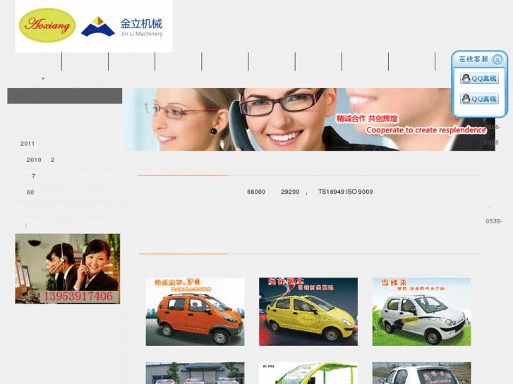 www.sdaoxiang.cn