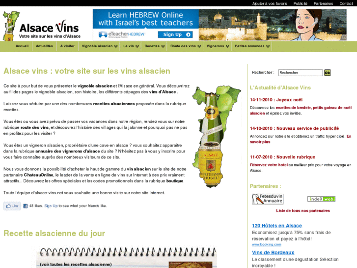 www.alsace-vins.net