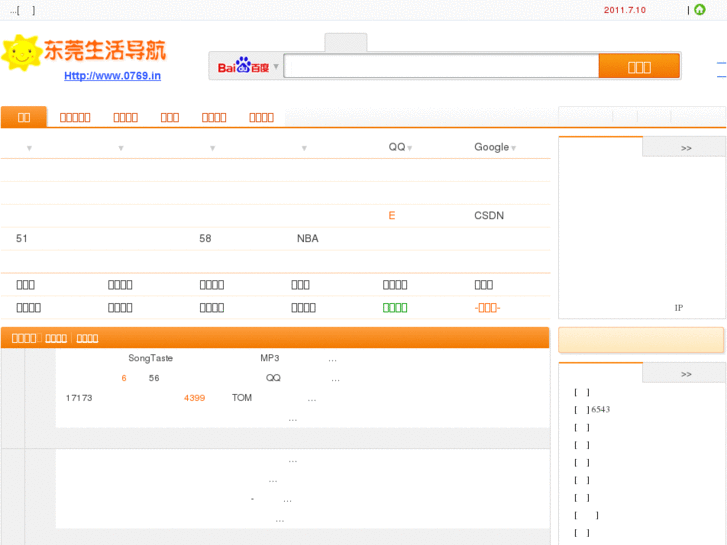 www.dgim.info