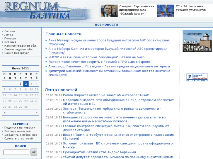 www.newsspb.ru