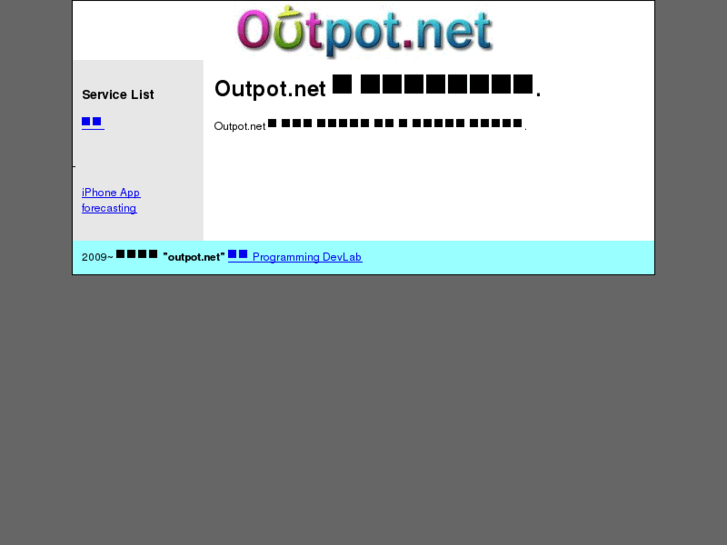 www.outpot.net