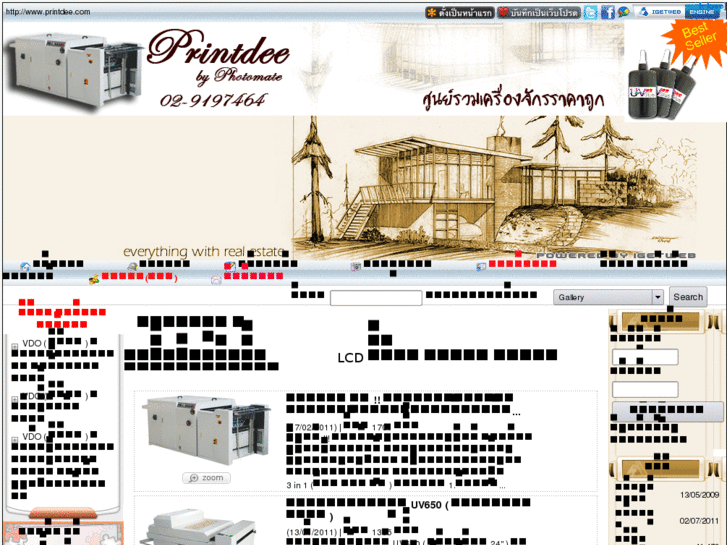 www.printdee.com