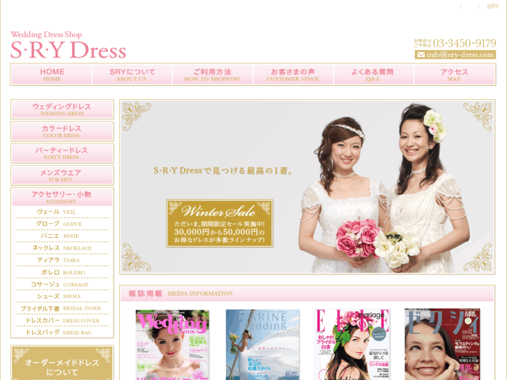 www.sry-dress.com