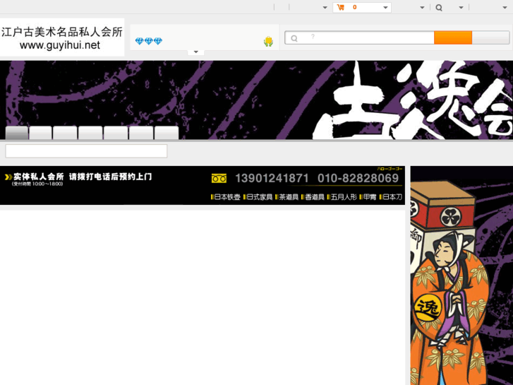 www.51yipin.net