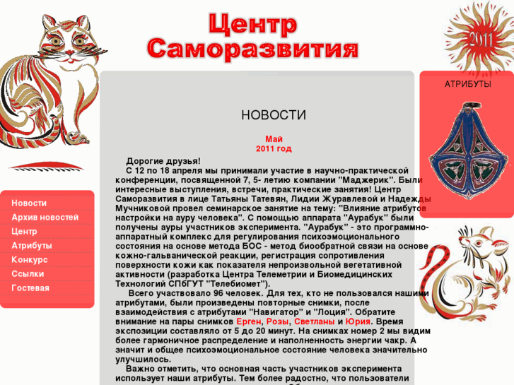 www.i-etc.ru