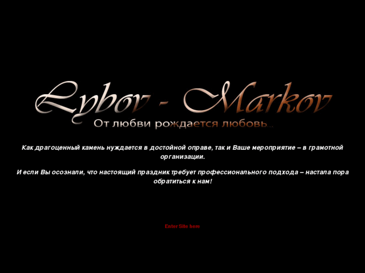 www.lybov-markov.com