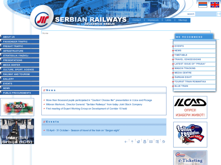 www.serbianrailways.com