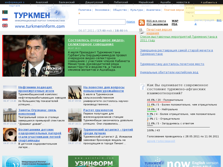 www.turkmeninform.com