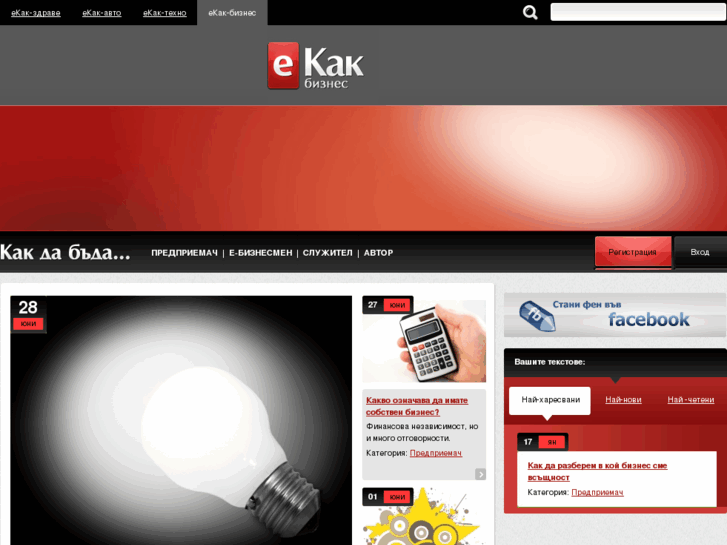 www.ekak-biznes.bg