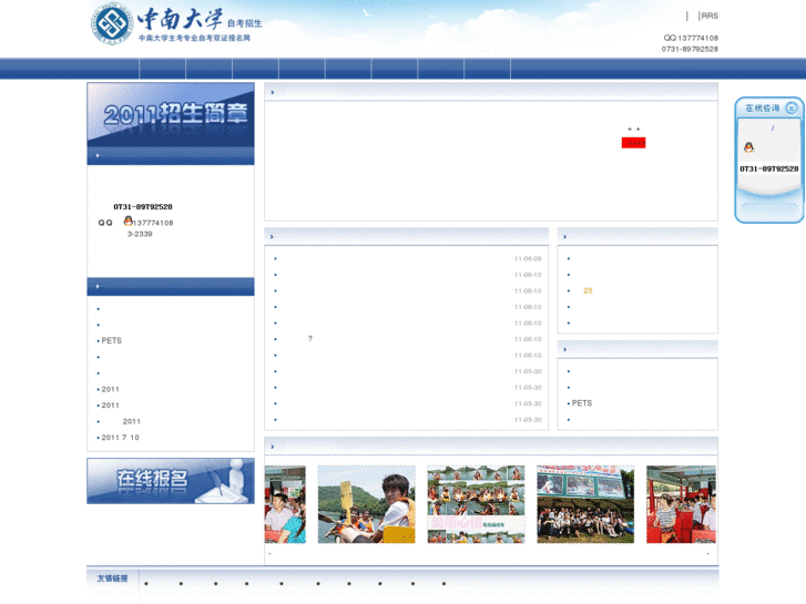 www.js-wh.com