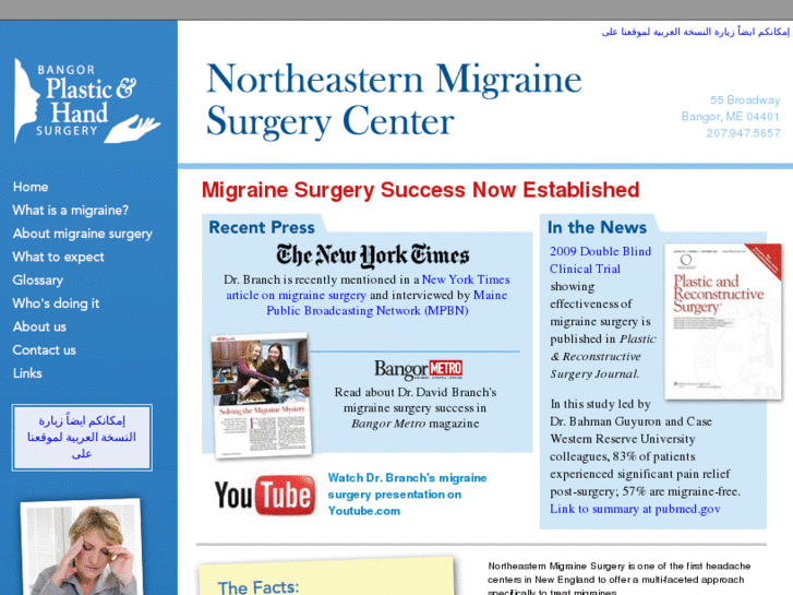 www.migrainesurgery.net