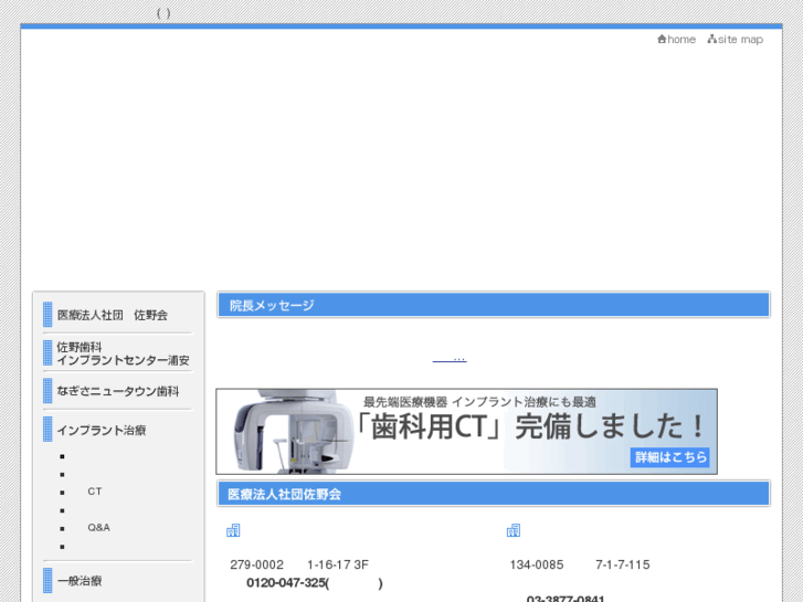 www.sanokai.com