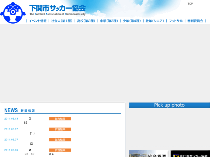 www.shimonoseki-fa.com